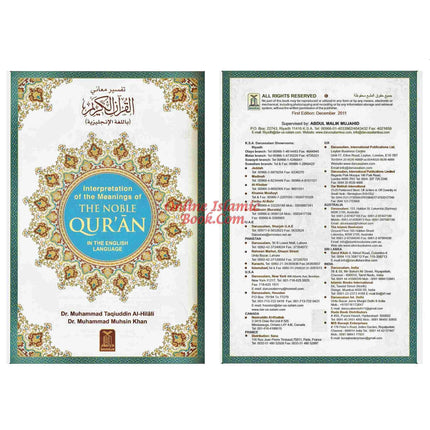 The Noble Quran Arabic and English (Large size) Green Paper (Hardcover) - Dar Al-Tawhid Publications