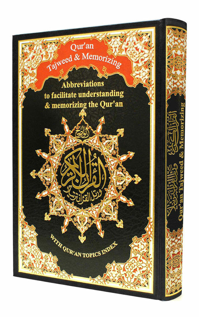 Tajweed Quran & Memorizing Arabic and English Language - Dar Al-Tawhid Publications