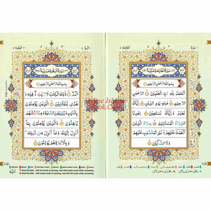 The Holy Quran Colour Coded Tajweed Rules with Colour Coded Manzils (Medium Size) Kaaba Cover (15 Lines) Ref 123-CC - Dar Al-Tawhid Publications