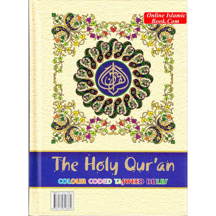 The Holy Quran Colour Coded Tajweed Rules with Colour Coded Manzils (Medium Size) With Case-Ref 23-CC-(13 Lines) - Dar Al-Tawhid Publications