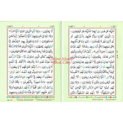 The Holy Quran Colour Coded Tajweed Rules with Colour Coded Manzils (Large Size) With Case -Ref 3-CC,(13 Lines) - Dar Al-Tawhid Publications