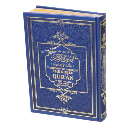 Translation of the Meanings of The Noble Quran in the English Language Tajweed Quran - Dar Al-Tawhid Publications