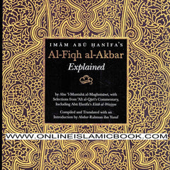 Imam Abu Hanifa's Al-Fiqh al-Akbar Explained By Abdur Rehman Ibn Yusuf - Dar Al-Tawhid Publications
