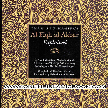 Imam Abu Hanifa's Al-Fiqh al-Akbar Explained By Abdur Rehman Ibn Yusuf - Dar Al-Tawhid Publications