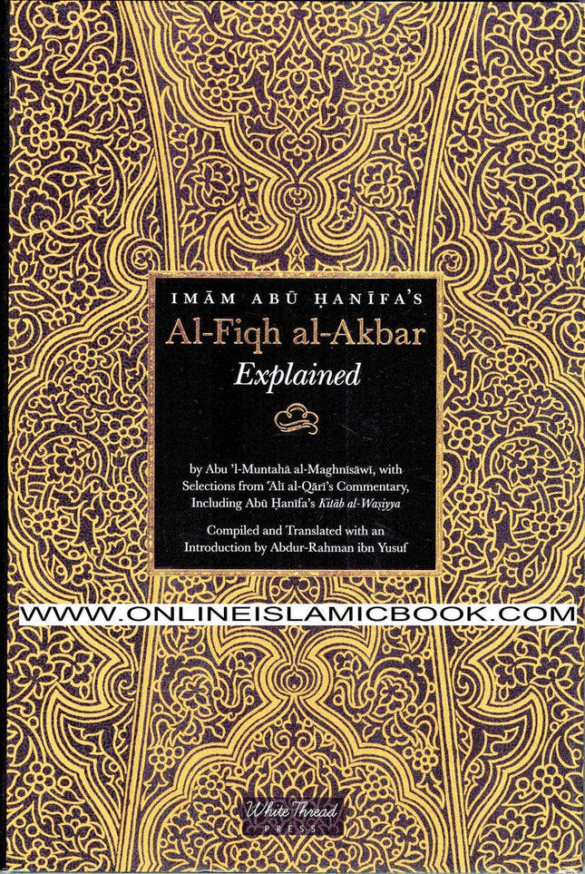 Imam Abu Hanifa's Al-Fiqh al-Akbar Explained By Abdur Rehman Ibn Yusuf - Dar Al-Tawhid Publications
