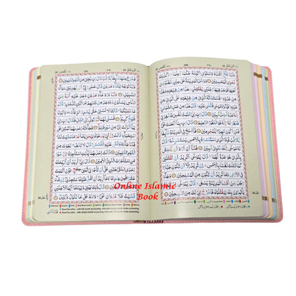 The Holy Quran – Color Coded Tajweed Rules (Ref 123CC) Flexi Leather cover - Dar Al-Tawhid Publications