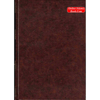 Qisas-ul-Ambiya Stories of The Prophets By Hafiz Ibn Kathir (Urdu Language)