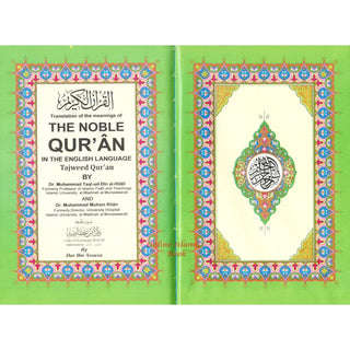 Translation of the Meanings of The Noble Quran in the English Language Tajweed Quran - Dar Al-Tawhid Publications