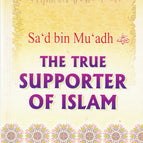 Saad bin Muadh (RA) The True Supporter of Islam
