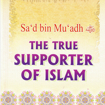 Golden Series of the Prophets Companions (Set of 18 books or Individual Book) By Darussalam Research (For Youth)