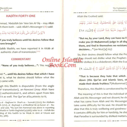 The Explantion of Imam An-Nawawi's 40 Hadith By Shaykh Saalih Al- Fawzaan (Complete in One Volume) - Dar Al-Tawhid Publications