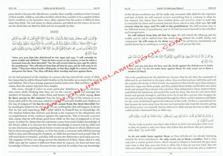 Tafsir As Sadi Volume 3 By Shaikh Abd Ar-Rahman B. Nasir As Sadi