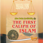 Abu Bakr As-Siddiq (RA) The First Caliph of Islam