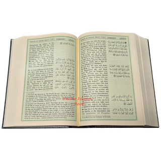 The Noble Quran Arabic and English (Large size) Cream Paper/Green Background - Dar Al-Tawhid Publications