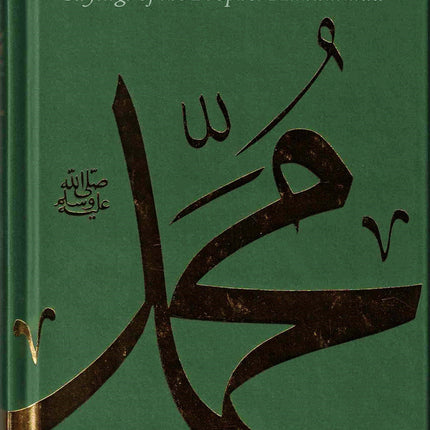 Daily Wisdom Series (3 Book Set) By Abdur Raheem Kidwai