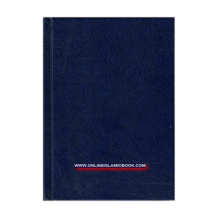 Tajweed Quran Colour Coded (Pakistani-Indian-Persian script) - Dar Al-Tawhid Publications