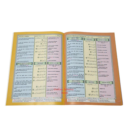 The Noble Quran: Juz Amma With Tajweed (Part 30 Only) Transliteration in Roman Script - Dar Al-Tawhid Publications