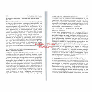 Noble Life of The Prophet (3 Vols) By Dr. Ali Muhammad Sallabi