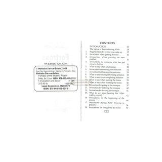 Fortress of The Muslim (Pocket size PB) By Sa'id bin Ali bin Wahaf Al-Qahtani