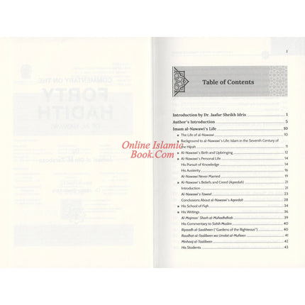 Commentary on the Forty Hadith 2 Volume Set by Imam Nawawi (Jamaal Zarabozo translation) - Dar Al-Tawhid Publications