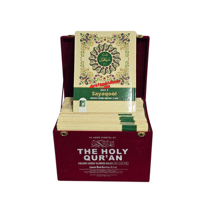 30 Juzz Parts of The Holy Quran Arabic Text 9 Lines Ref 100 PB