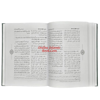 Sunan Ibn Majah Urdu (5 Vol. Set) By Imam Muhammad Ibn Yazeed Ibn Majah