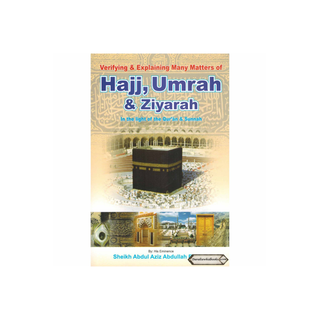 Hajj, Umrah & Ziyarah (Pocket size) By Abdul Aziz bin Abdullah bin Baz