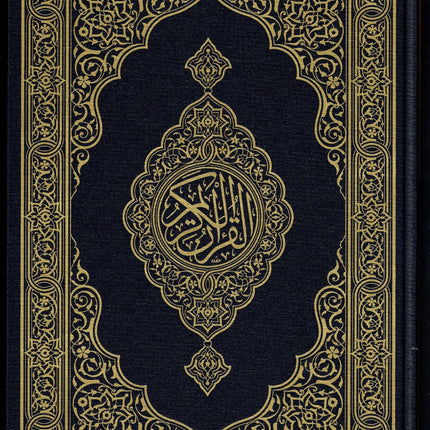 Mushaf Madinah - Al Quran Al-Kareem(Large size) From King Fahad Printing Complex