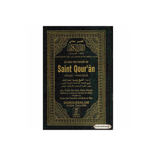 Quran in French Language : Le sens des versets du Saint Qouran (Small Size) By Cheikh Boureima Abdou Daouda