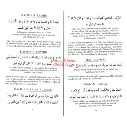 Daily Dua (English-Arabic) Supplications By Goodword Books - Dar Al-Tawhid Publications