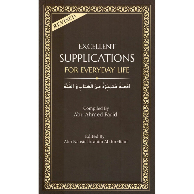 Excellent Supplications For Everyday Life Revised - Dar Al-Tawhid Publications