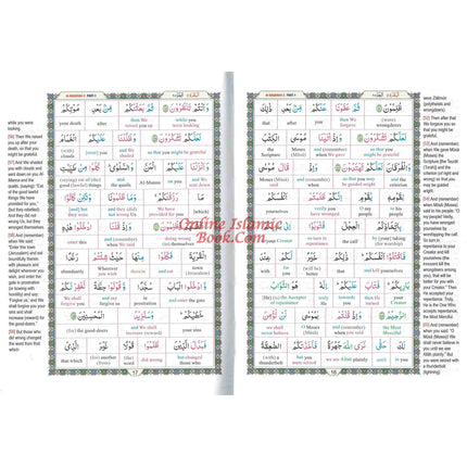 Study The Noble Quran Word-for-Word (Full Color 3 Vol. Set) By Dr. Muhsin Khan & Dr. Taqi-ud-Din Al-Hilali - Dar Al-Tawhid Publications