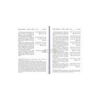 Quran in French Language : Le sens des versets du Saint Qouran (Small Size) By Cheikh Boureima Abdou Daouda