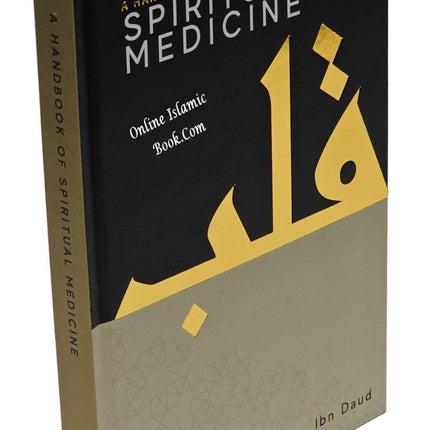 A Handbook Series of Spiritual Medicine and Accepted Prayers by Jamal Parekh (Ibn Daud) (Hardcover) Gift Box) - Dar Al-Tawhid Publications