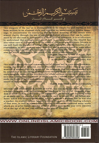 Tafsir As Sadi Volume 1 By Shaikh Abd Ar-Rahman B. Nasir As Sadi