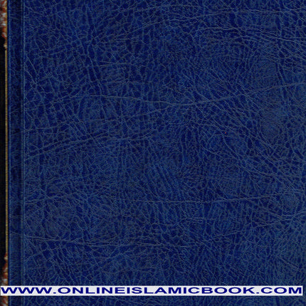 Tajweed Quran-Douri Reading (Arabic Edition) - Dar Al-Tawhid Publications