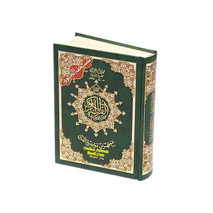 Tajweed Quran,Arabic Only, Delux Edition by Dar Al Marifah, Mutilple Size Avaialble - Dar Al-Tawhid Publications