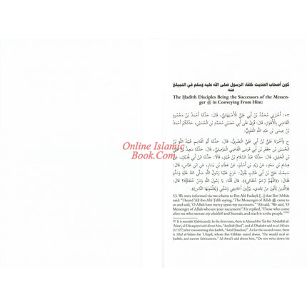 The Eminence of The Hadith Adherents By Al-Khatib Al-Baghdadi - Dar Al-Tawhid Publications