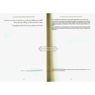 The Explanation of Imam al-Nawawi's 40 Hadith 2 Volume Set