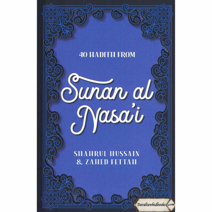40 Hadith Collection by Shahrul Hussain & Zahed Fettah