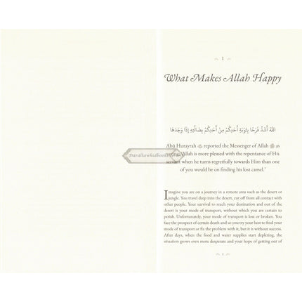 40 Hadith Collection by Shahrul Hussain & Zahed Fettah