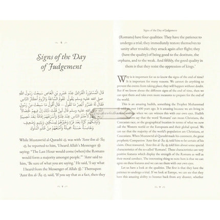 40 Hadith Collection by Shahrul Hussain & Zahed Fettah