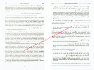 Tafsir As Sadi Volume 2 By Shaikh Abd Ar-Rahman B. Nasir As Sadi