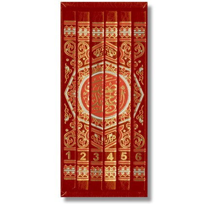 Tajweed Quran Colour Coded 6 Parts ( Pocket Version ) - Dar Al-Tawhid Publications