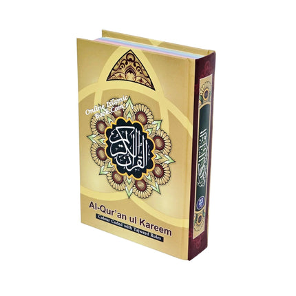 Al Quran ul kareem With Tajweed Rules (Persian/Pak/Indo Script) 13 Line Ref 23CC - Dar Al-Tawhid Publications