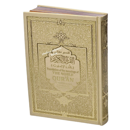 Translation of the Meanings of The Noble Quran in the English Language Tajweed Quran - Dar Al-Tawhid Publications