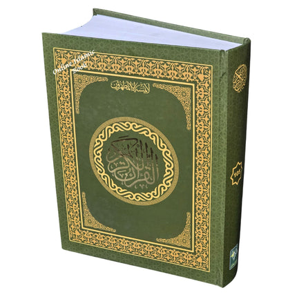 Al Quran Al Karim Balck and White (13 Lines) Ref 105 Large Size by Zam Zam Publishers