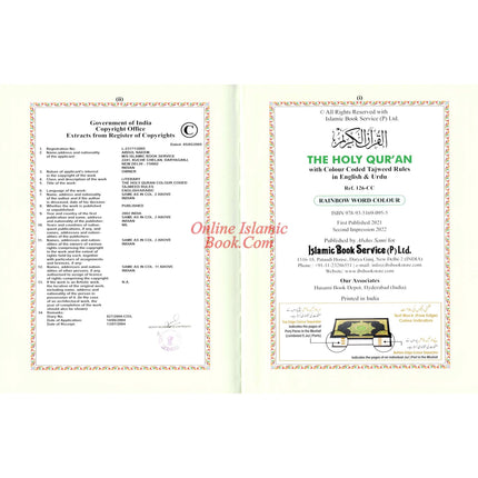 The Holy Quran Colour Coded Tajweed Rules with Colour Coded Manzils (Large Size) Kaaba Cover,15 Lines, Ref 126-CC - Dar Al-Tawhid Publications
