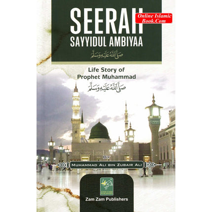 Seerah Sayyidul Ambiyaa: Life Story of Prophet Muhammad