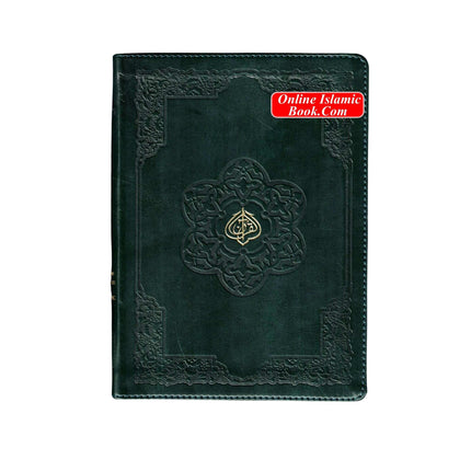 The Holy Quran Colour Coded Tajweed Rules Premium Leather Flexi-Bound Ref 123-CC Flexi Cover (15 Lines) - Dar Al-Tawhid Publications